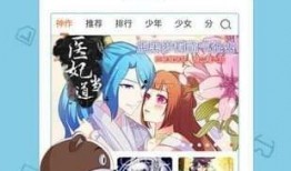 放放动漫在线观看,畅享海量动漫，在线观看新体验