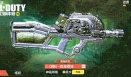 使命召唤神话最新爆料,神秘新爆料揭示史诗级战役即将开启