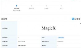 荣耀竖折叠屏最新爆料,颠覆性竖折叠屏手机即将亮相！