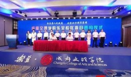 成都文理学校爆料新闻,揭秘校园风云事件