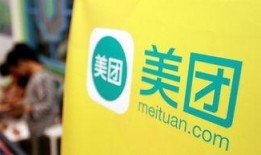 美团精选爆料流程视频,视频带你一探究竟