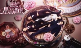 逆袭之星途璀璨免费视频在线观看,免费视频在线观看，开启璀璨星途之旅