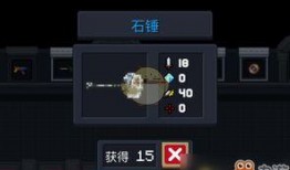 来点石锤最新爆料,揭秘娱乐圈最新爆料背后的真相