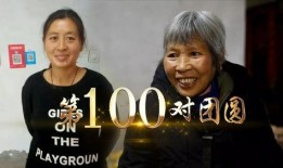 寻亲节目在线观看,跨越时空的亲情之旅