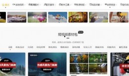 网红爆料素材库免费视频,免费视频资源一网打尽